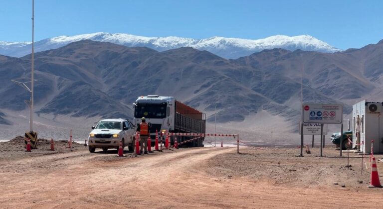eramine
