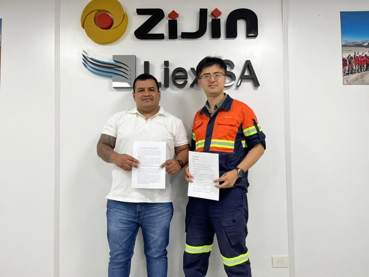 Zijin Liex